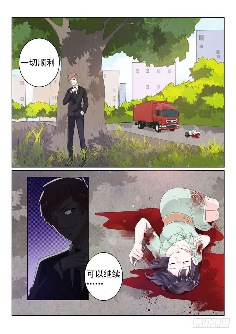 今昔何夕1-第62话