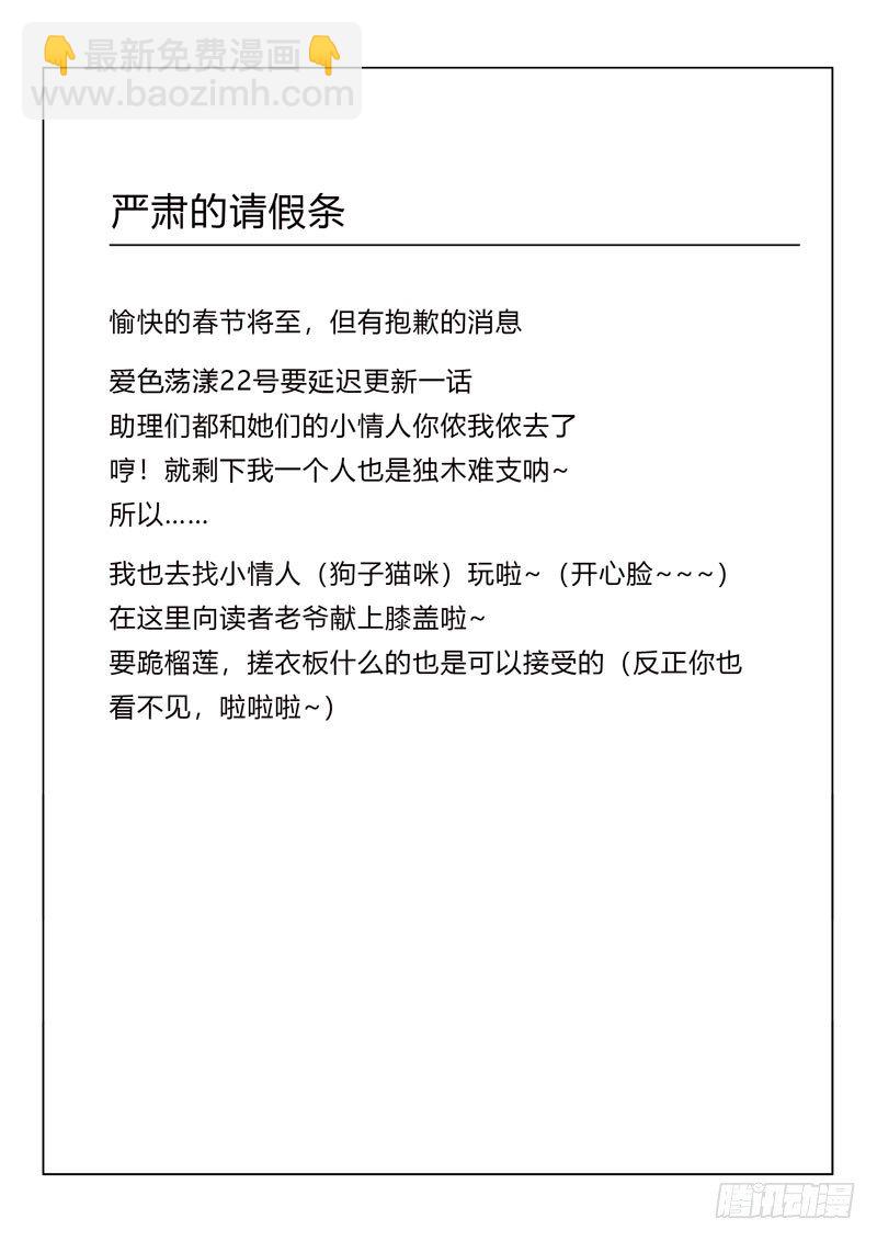 今昔何夕1-第62话