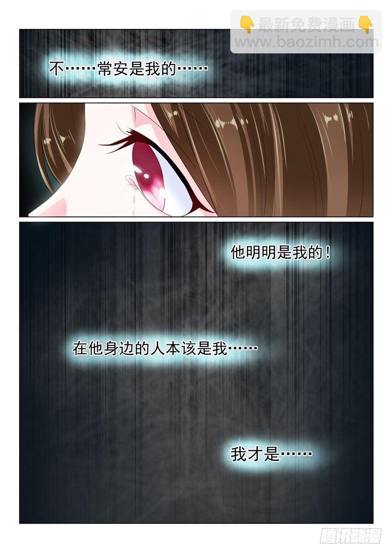 今昔何夕1-第62话