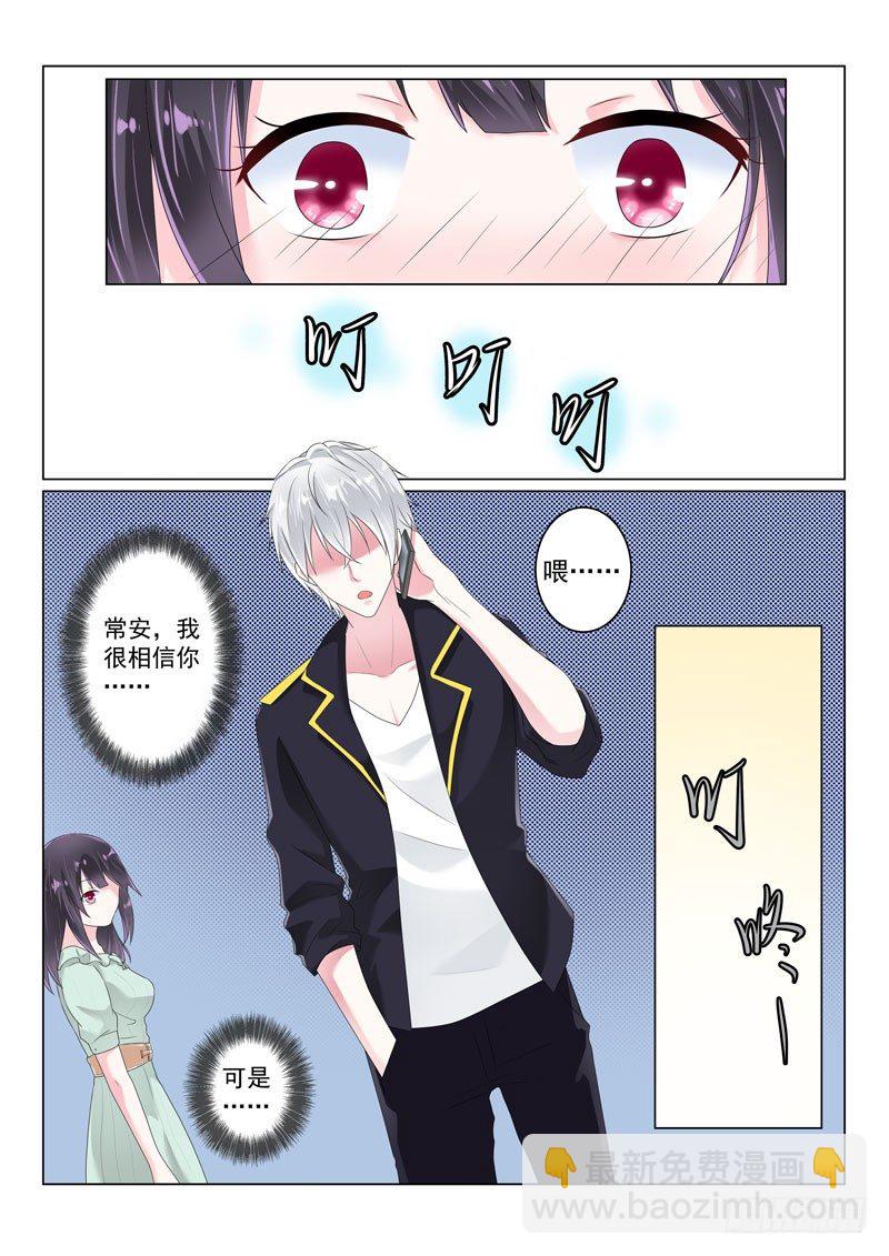 今昔何夕1-第62话