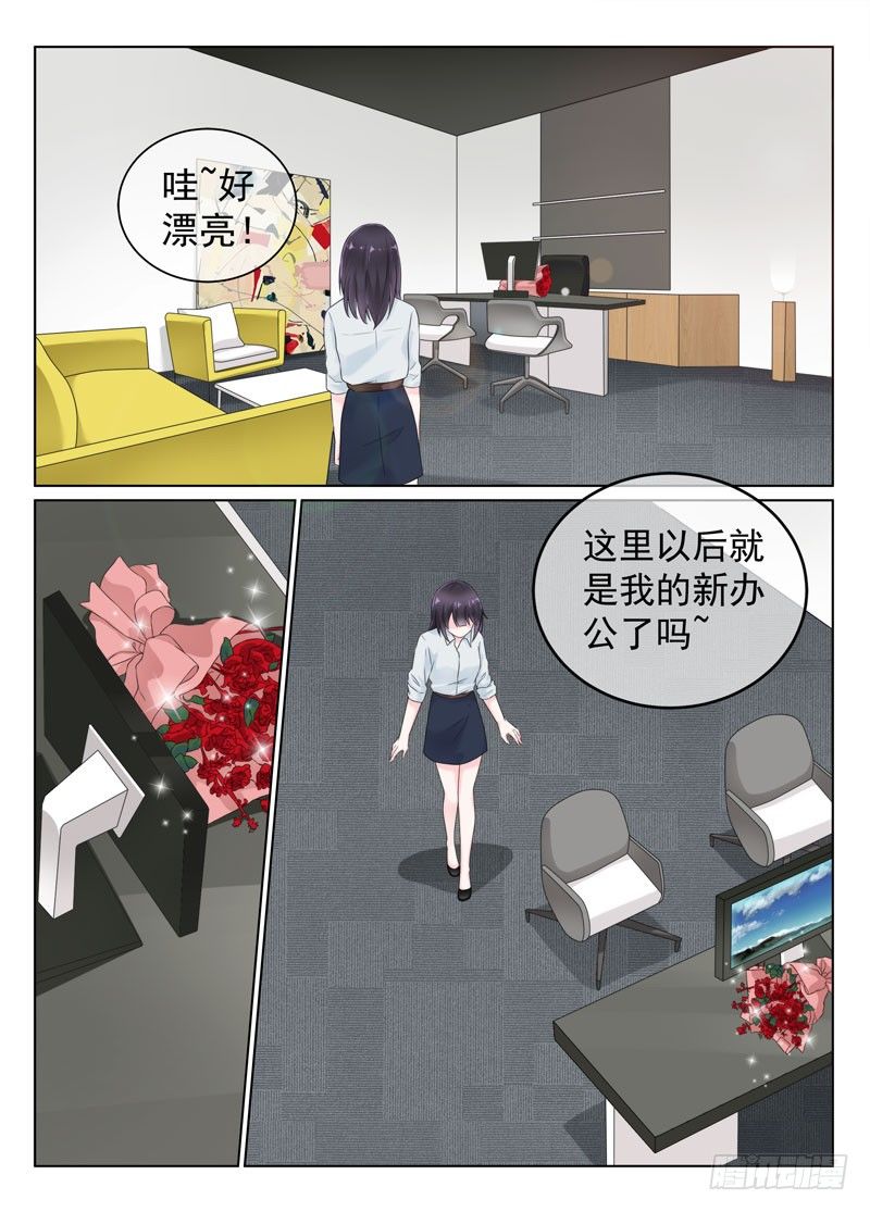 今昔何夕5-第66话