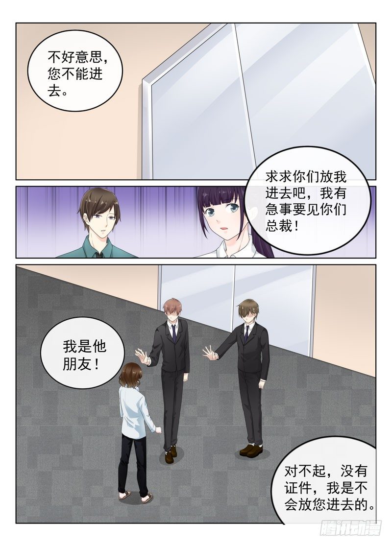 今昔何夕5-第66话