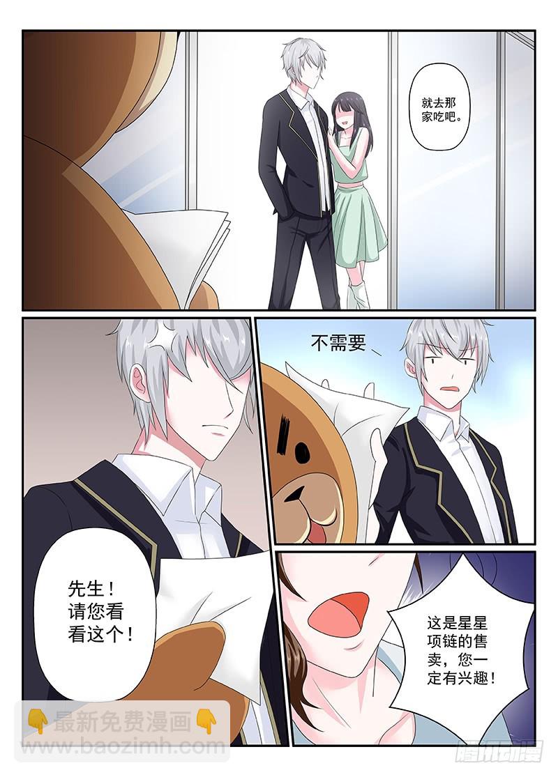 今昔何夕11-第72话