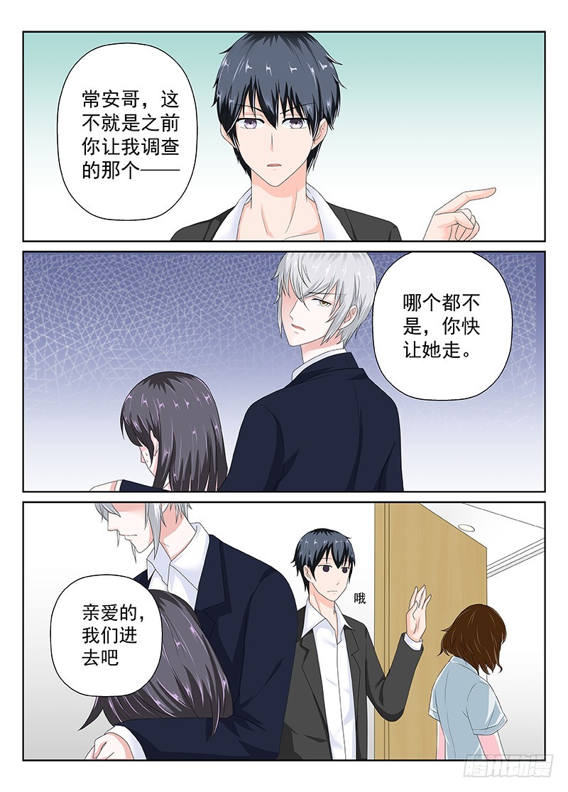 今昔何夕 13-第74话