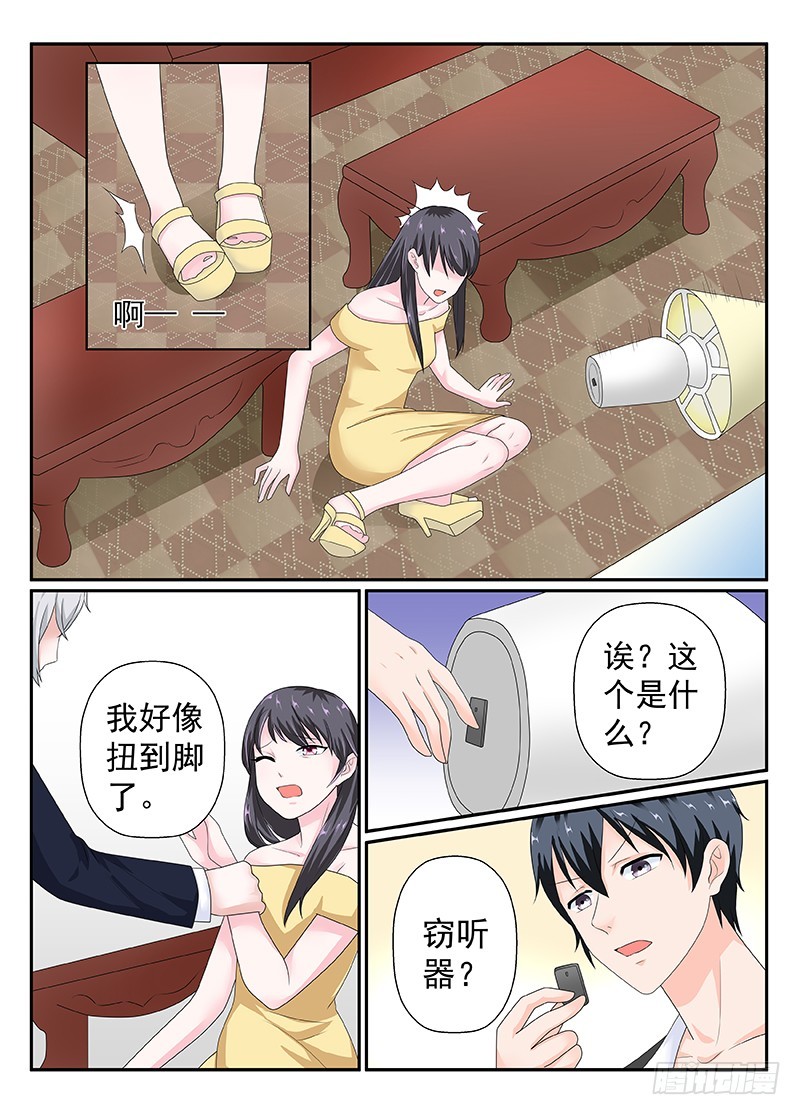 今昔何夕 13-第74话