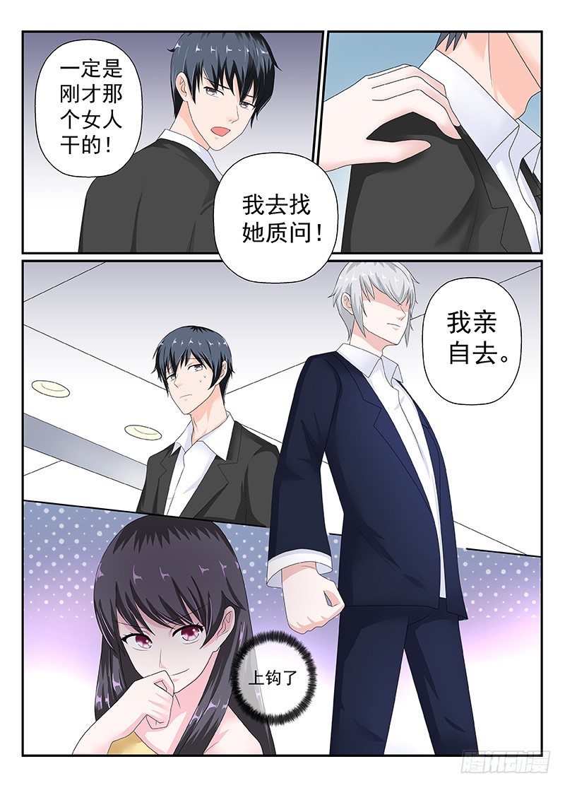 今昔何夕 13-第74话