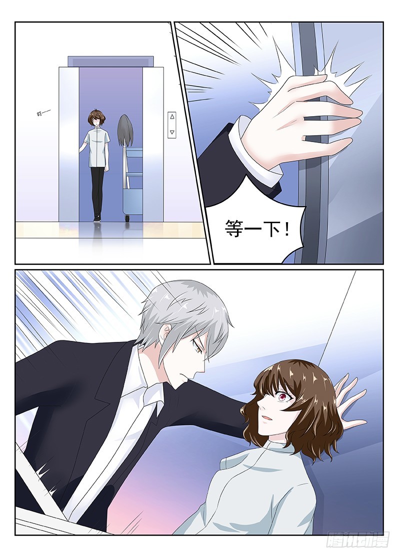 今昔何夕 13-第74话