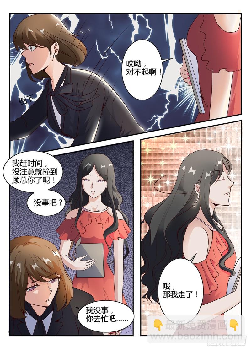 一世长安 1-第78话