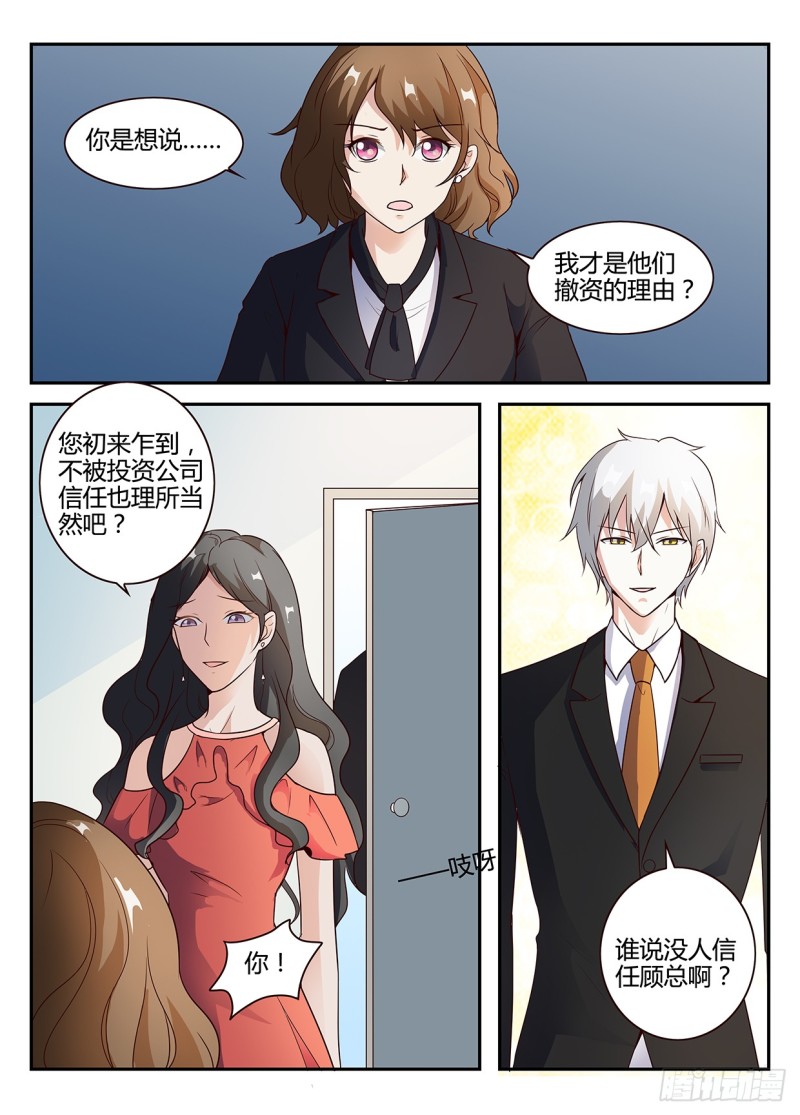 一世长安 1-第78话