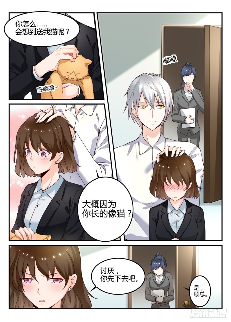 一世长安 5-第82话