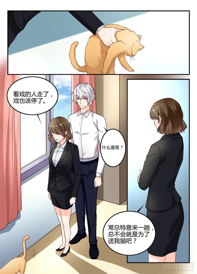 一世长安 5-第82话