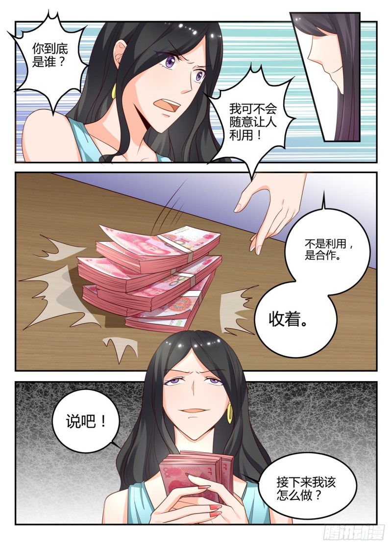 一世长安 5-第82话