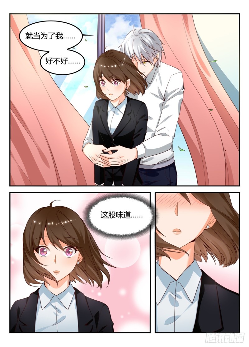 一世长安 5-第82话