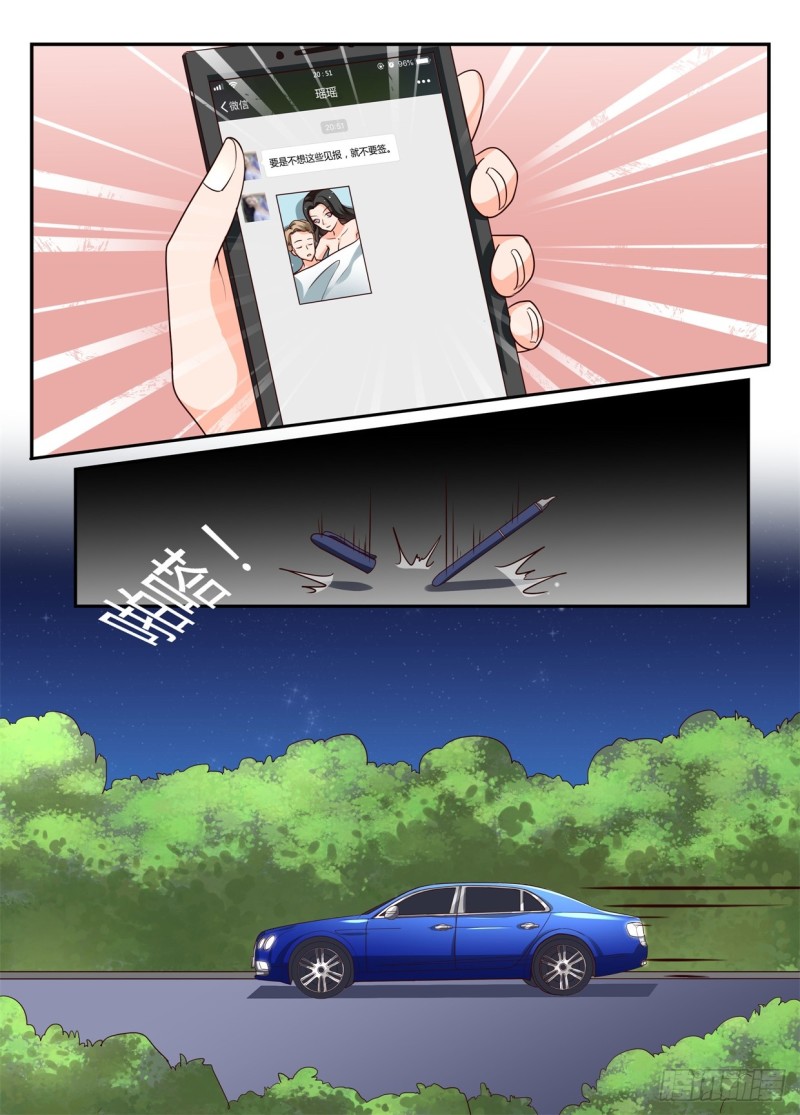 一世长安 7-第84话