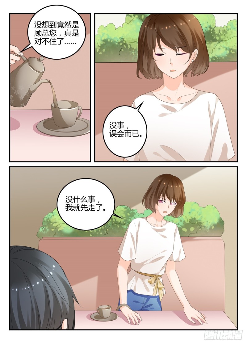 一世长安 9-第86话