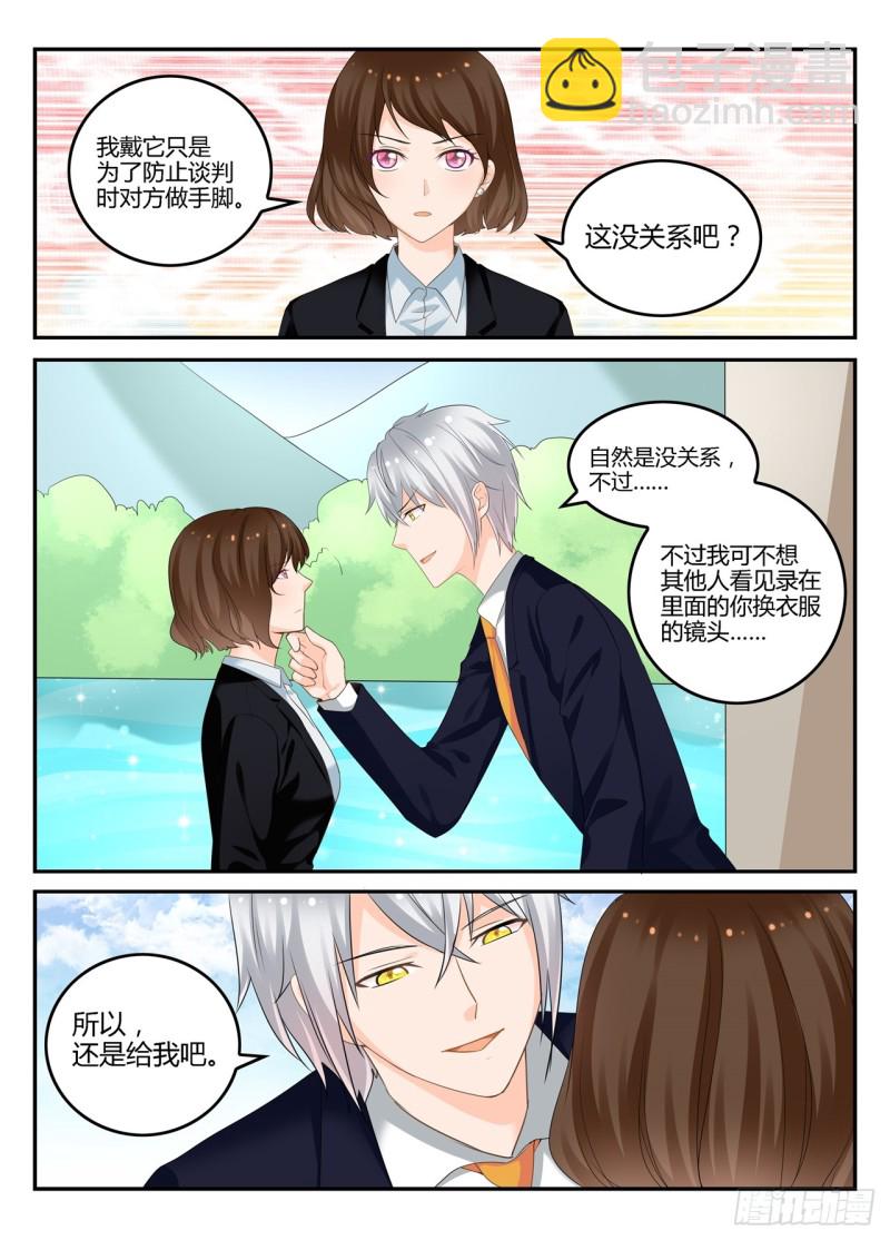 一世长安 11-第88话