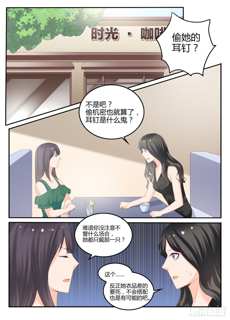 一世长安 11-第88话