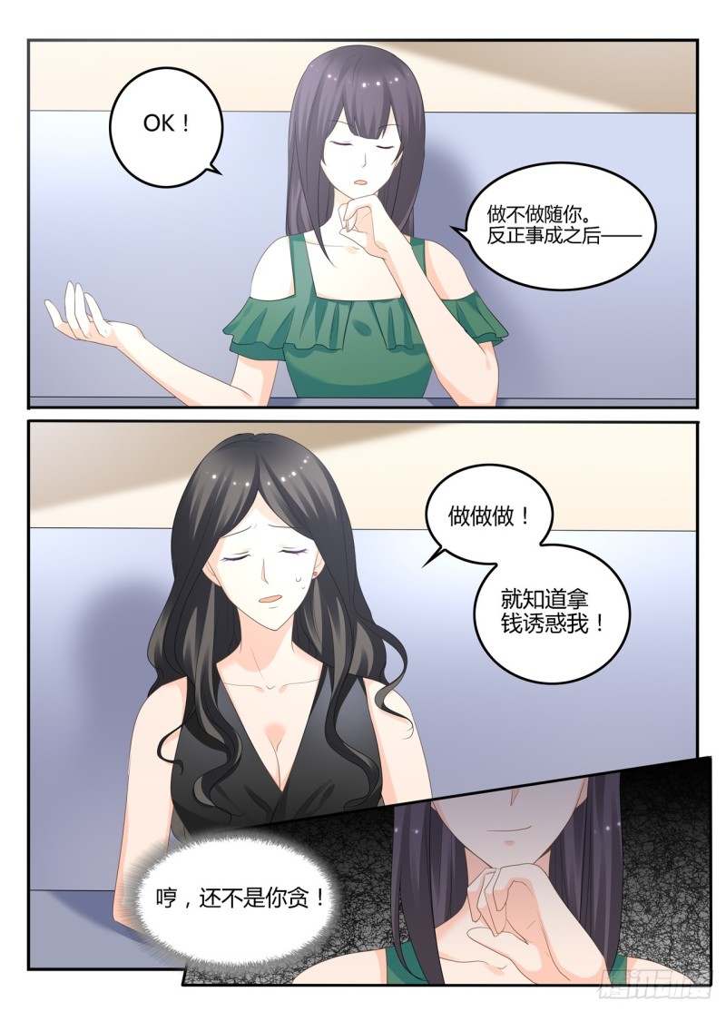 一世长安 11-第88话