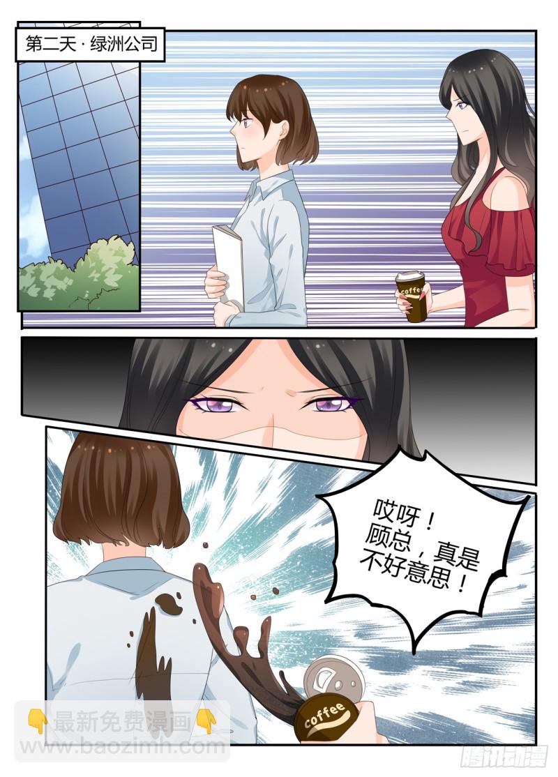 一世长安 11-第88话