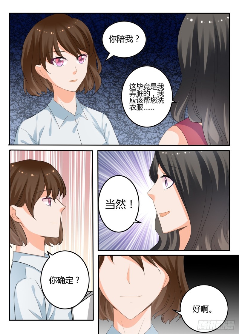 一世长安 11-第88话