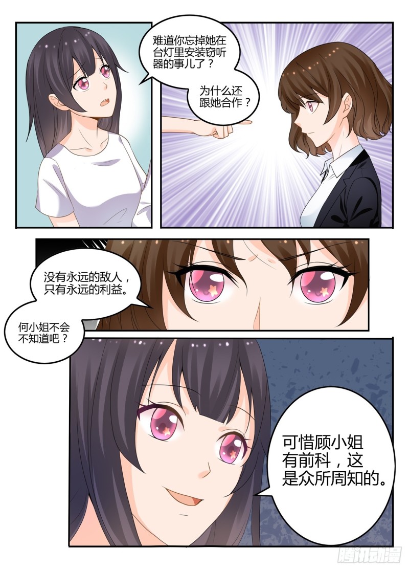 一世长安 13-第90话