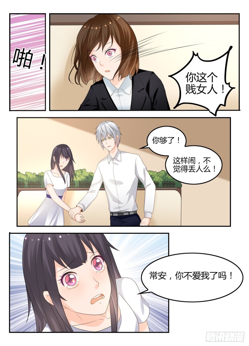 一世长安 13-第90话