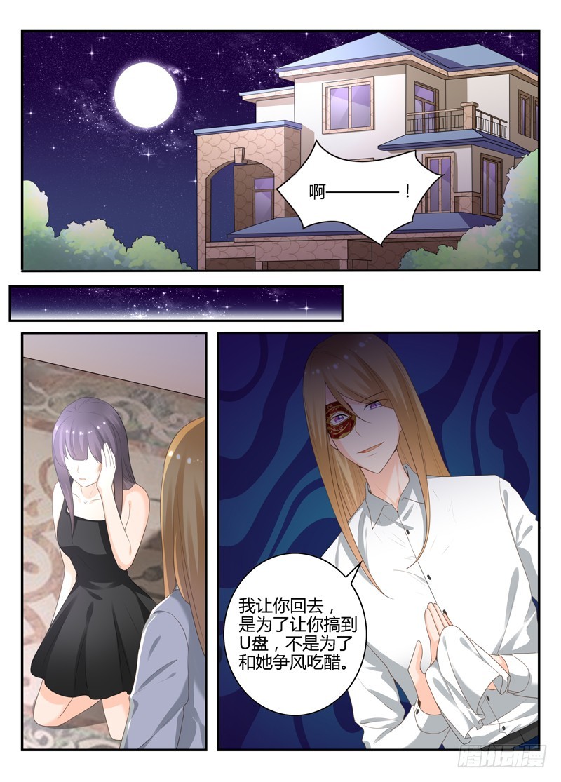 一世长安 17-第94话