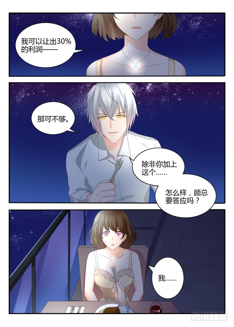 一世长安 17-第94话