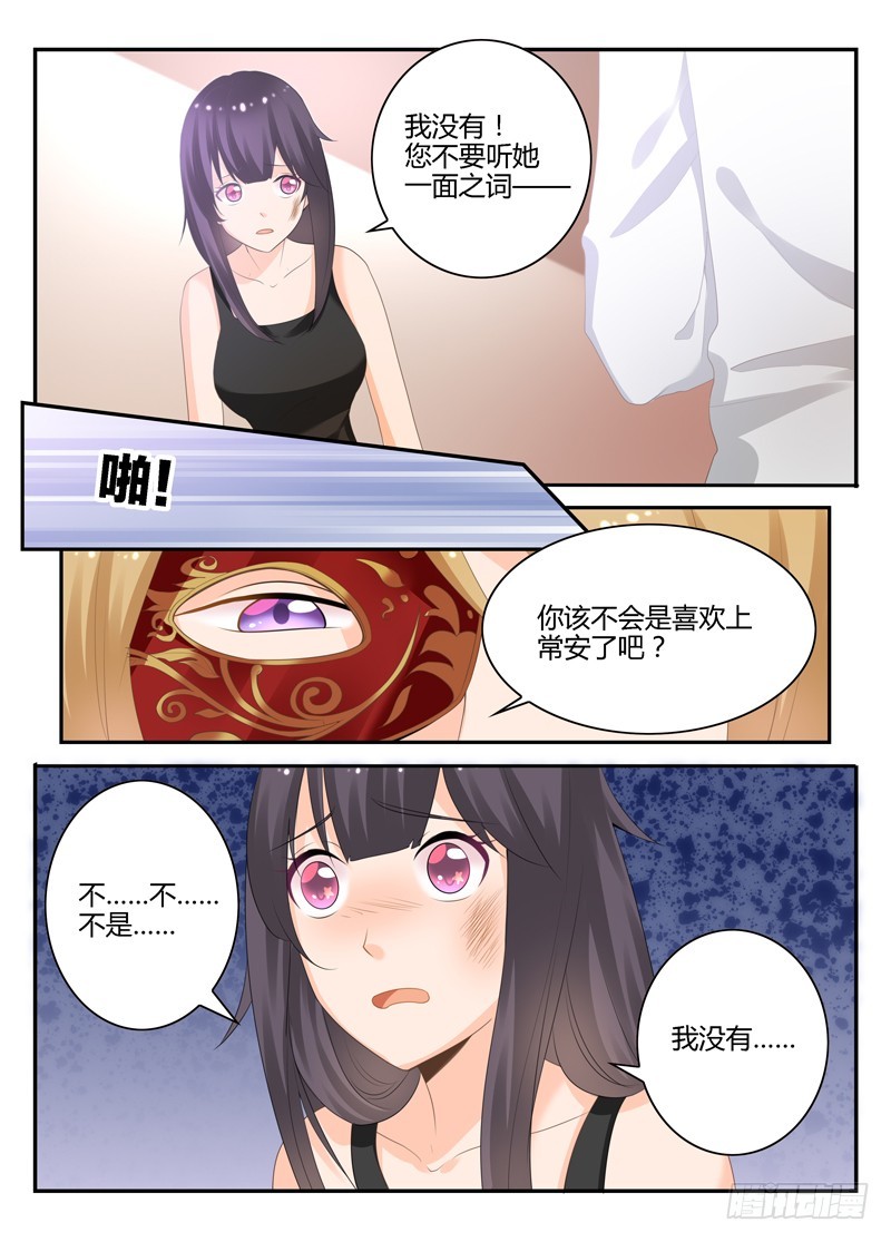 一世长安 17-第94话