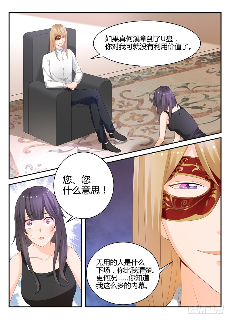 一世长安 17-第94话