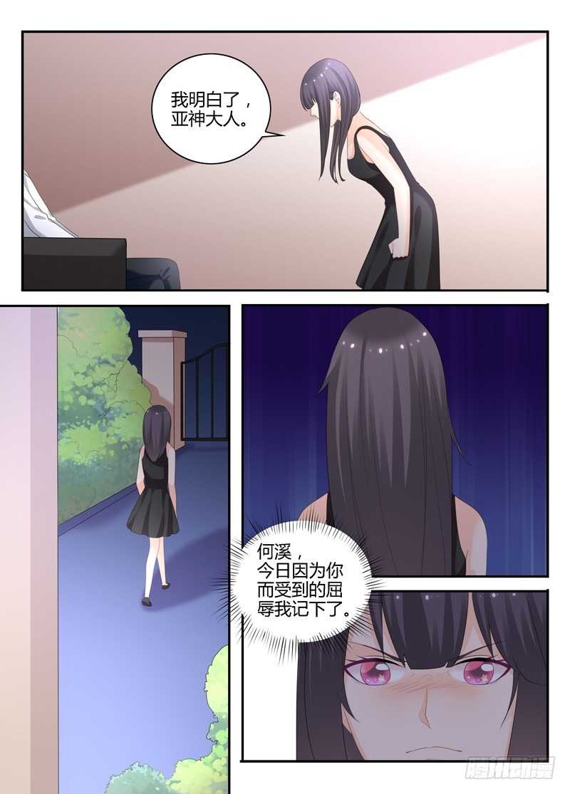 一世长安 17-第94话