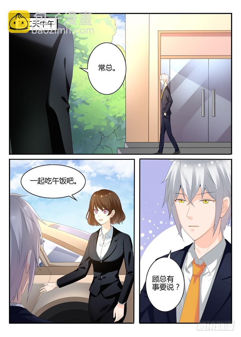 一世长安 17-第94话