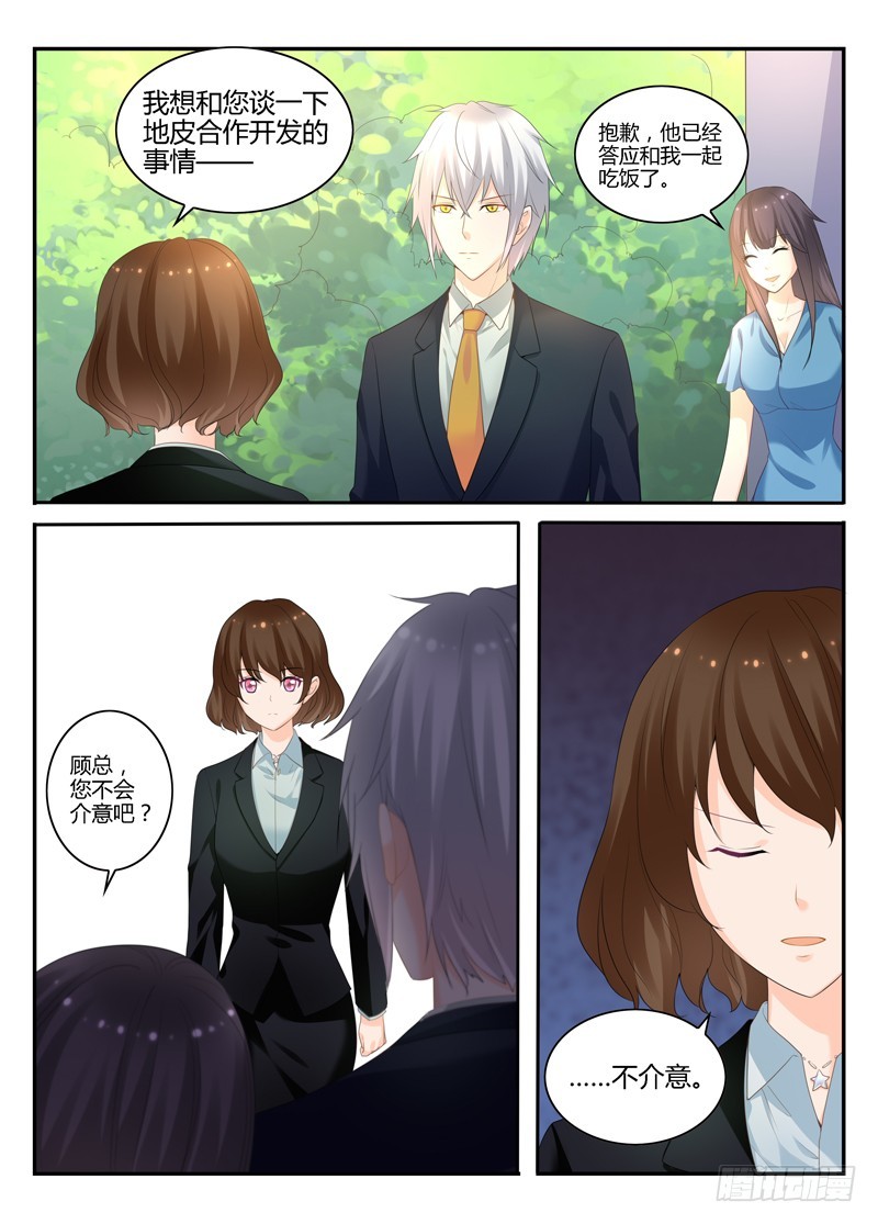 一世长安 17-第94话