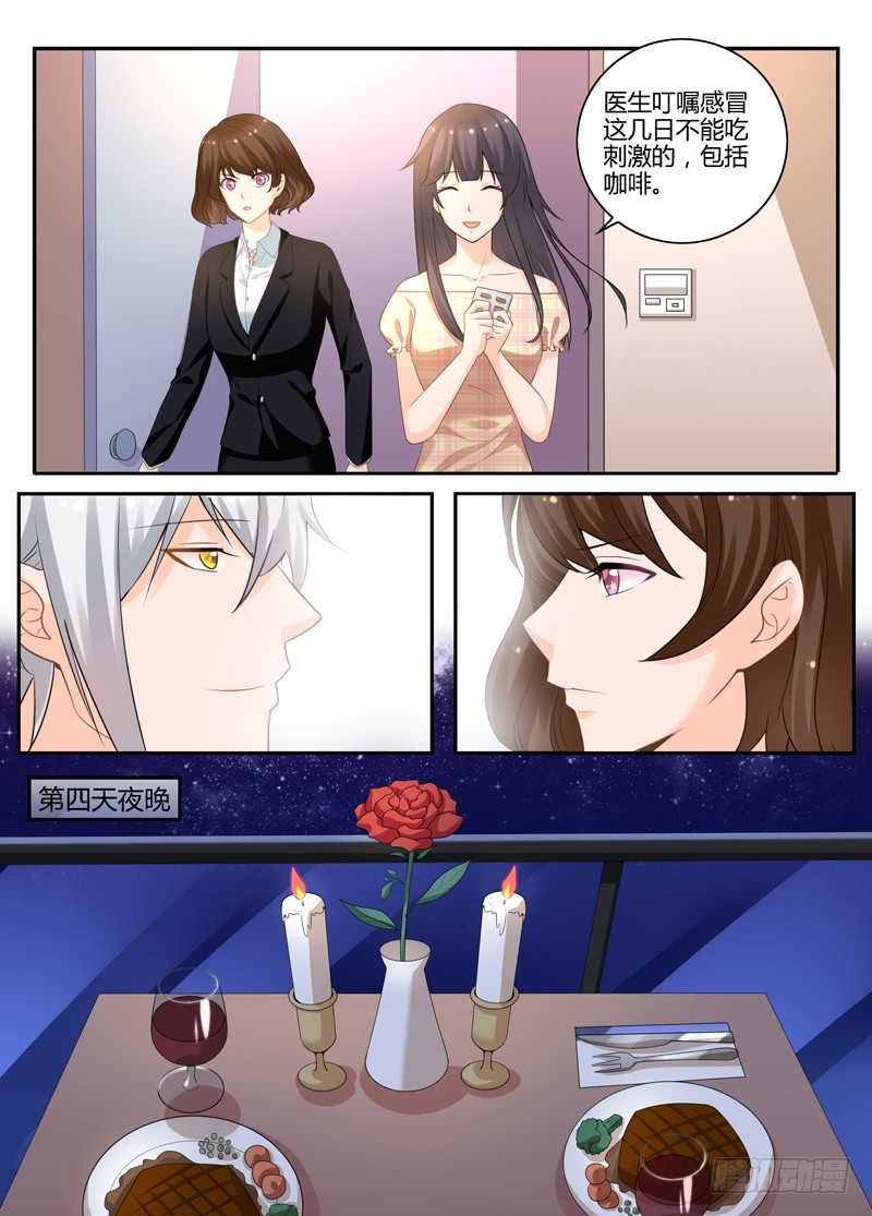 一世长安 17-第94话