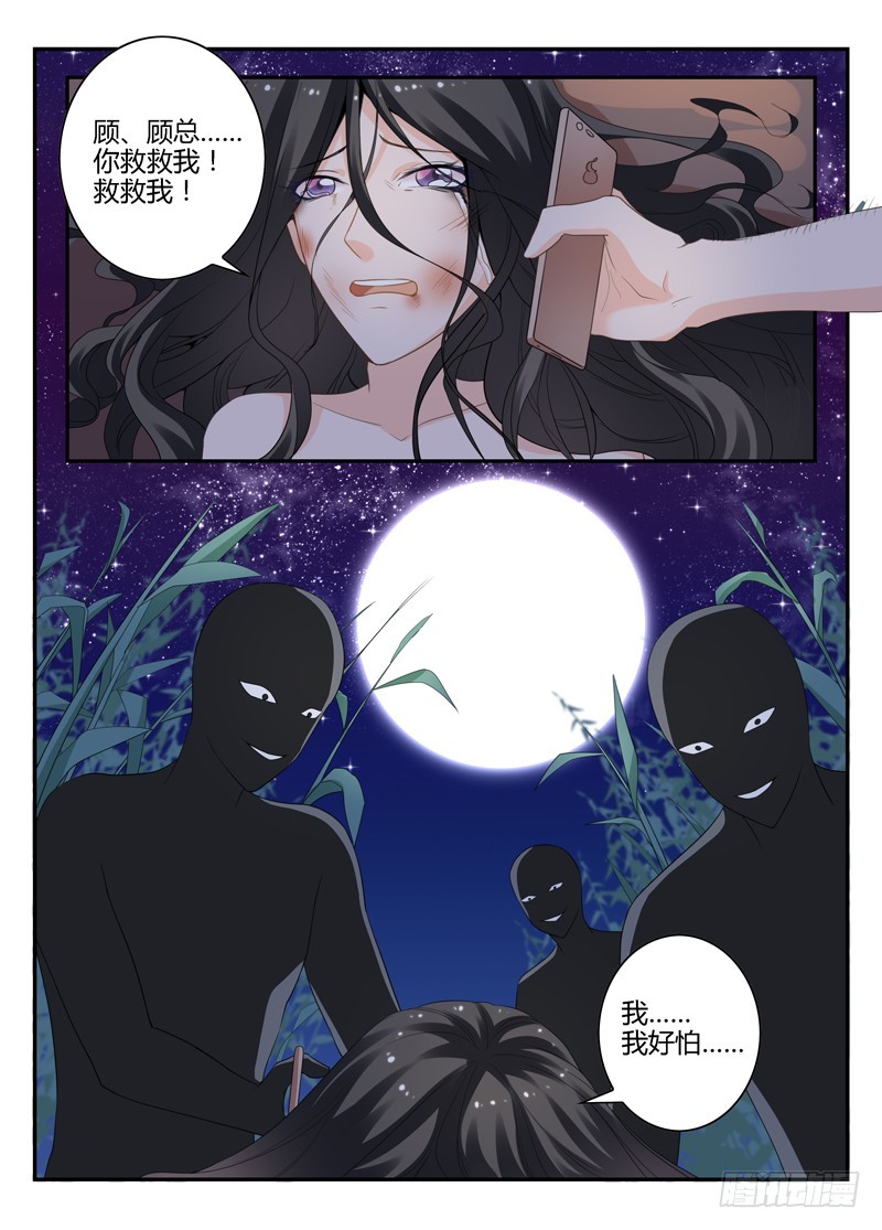 一世长安 19-第96话