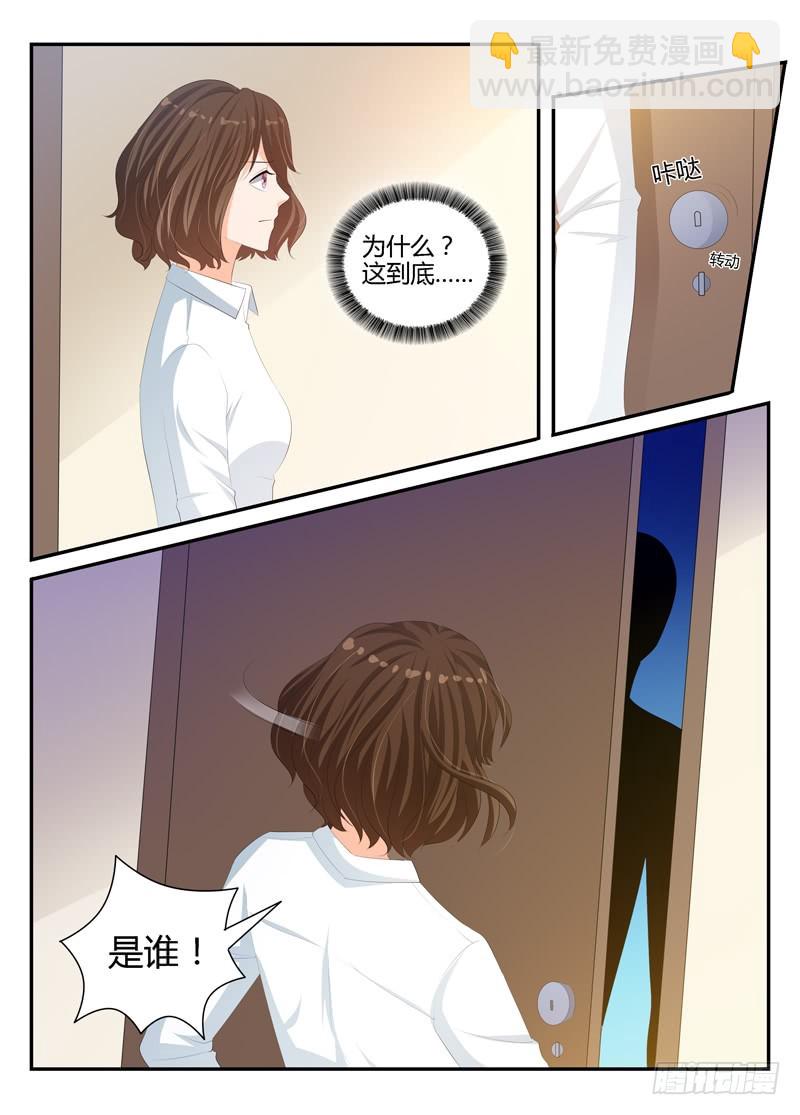 一世长安 21-第98话