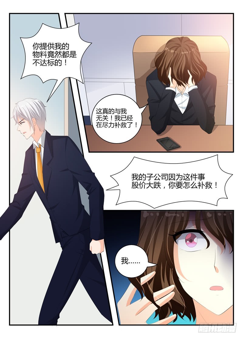 一世长安 21-第98话