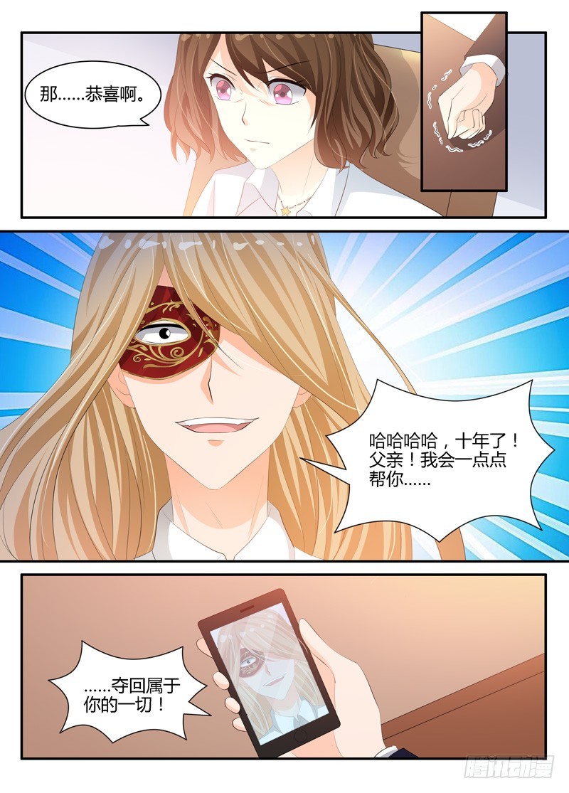 一世长安 21-第98话