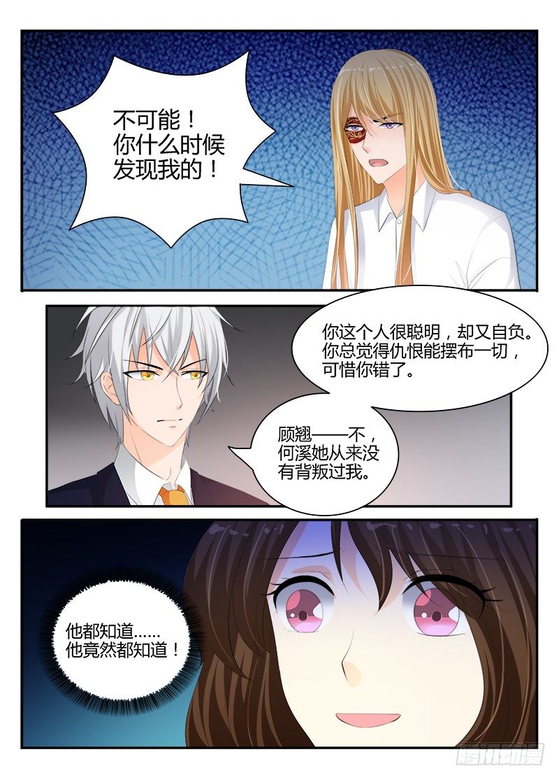 一世长安 23-第100话