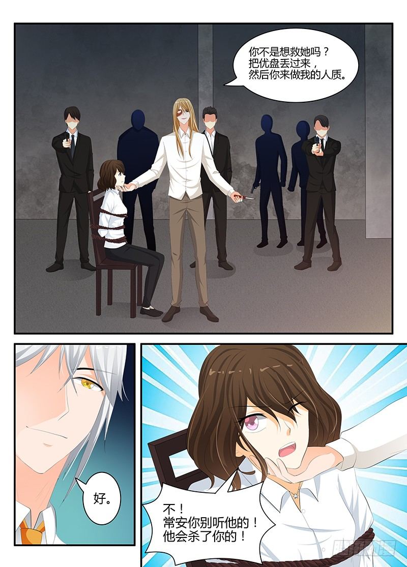 一世长安 23-第100话