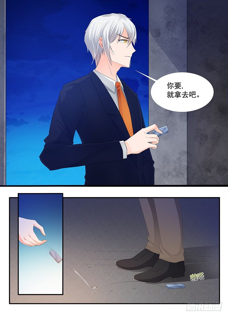 一世长安 23-第100话