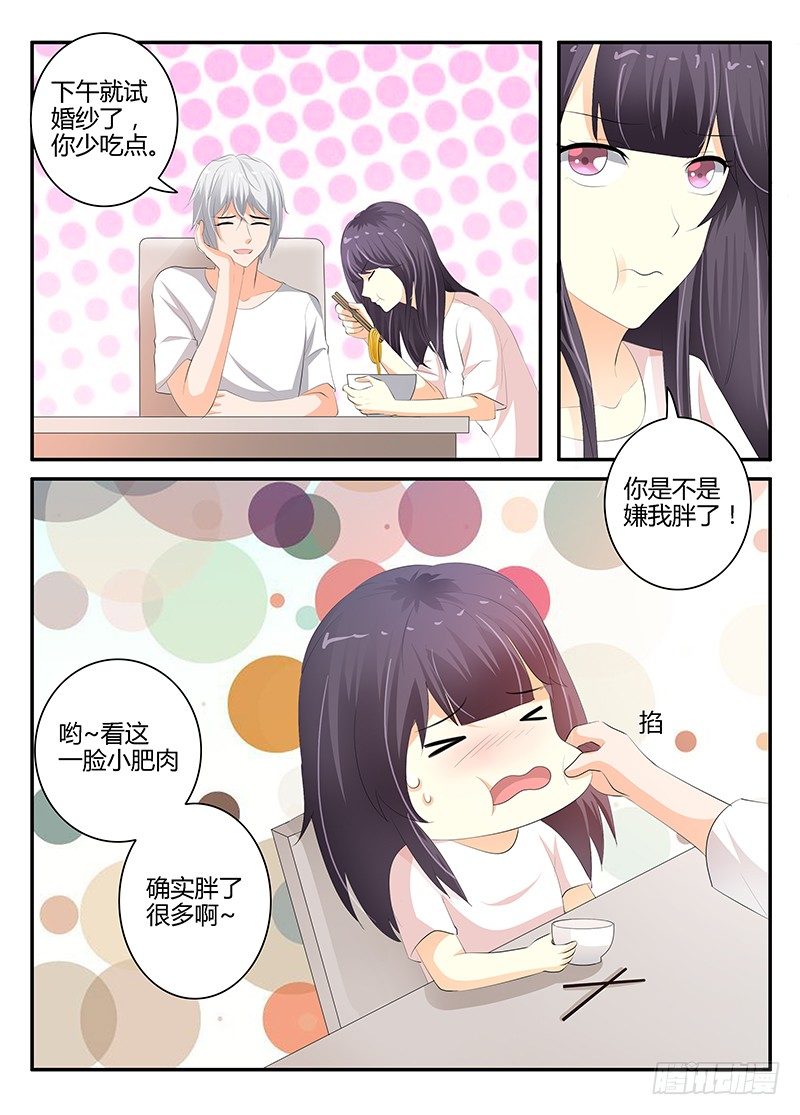 一世长安 23-第100话