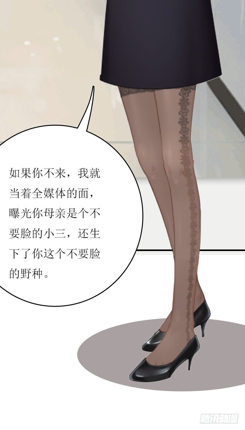 第2话 你订婚了？-第2话