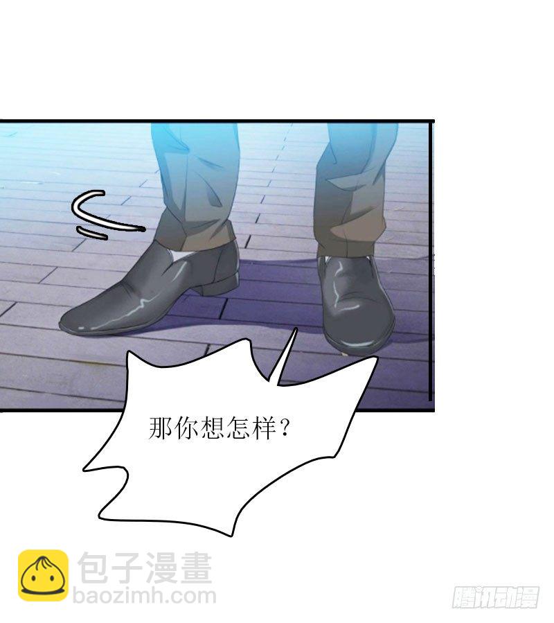 第2话 你订婚了？-第2话