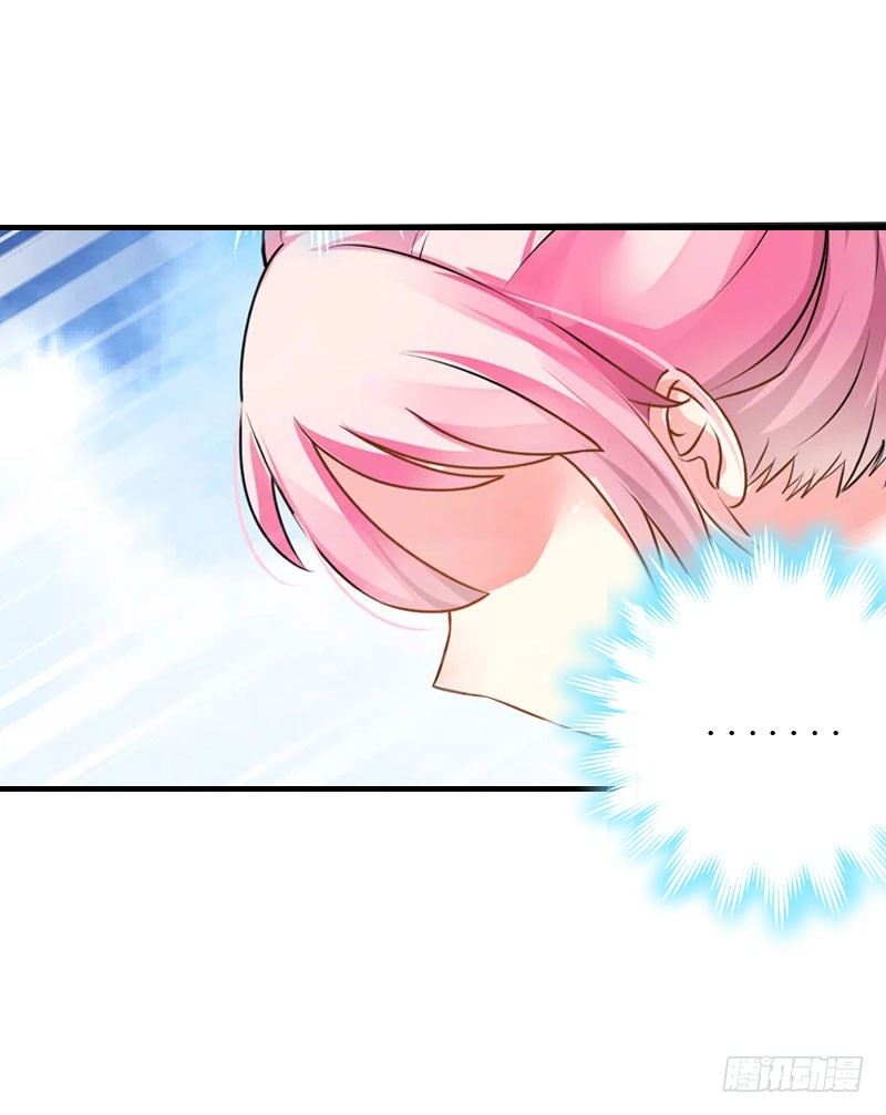 第2话 你订婚了？-第2话