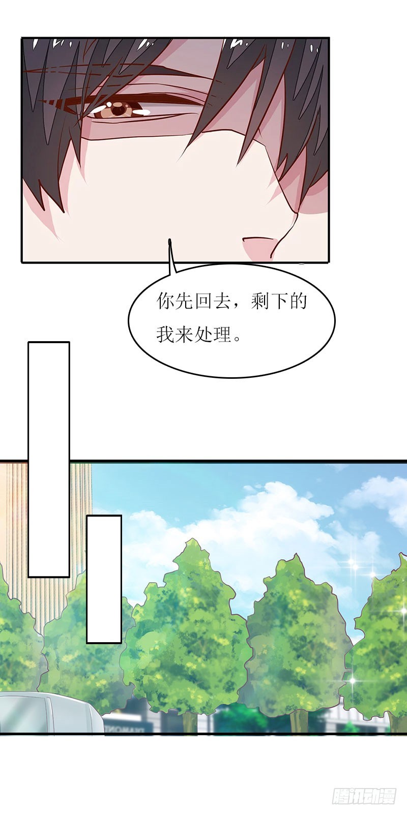 第12话 贴身秘书-第12话