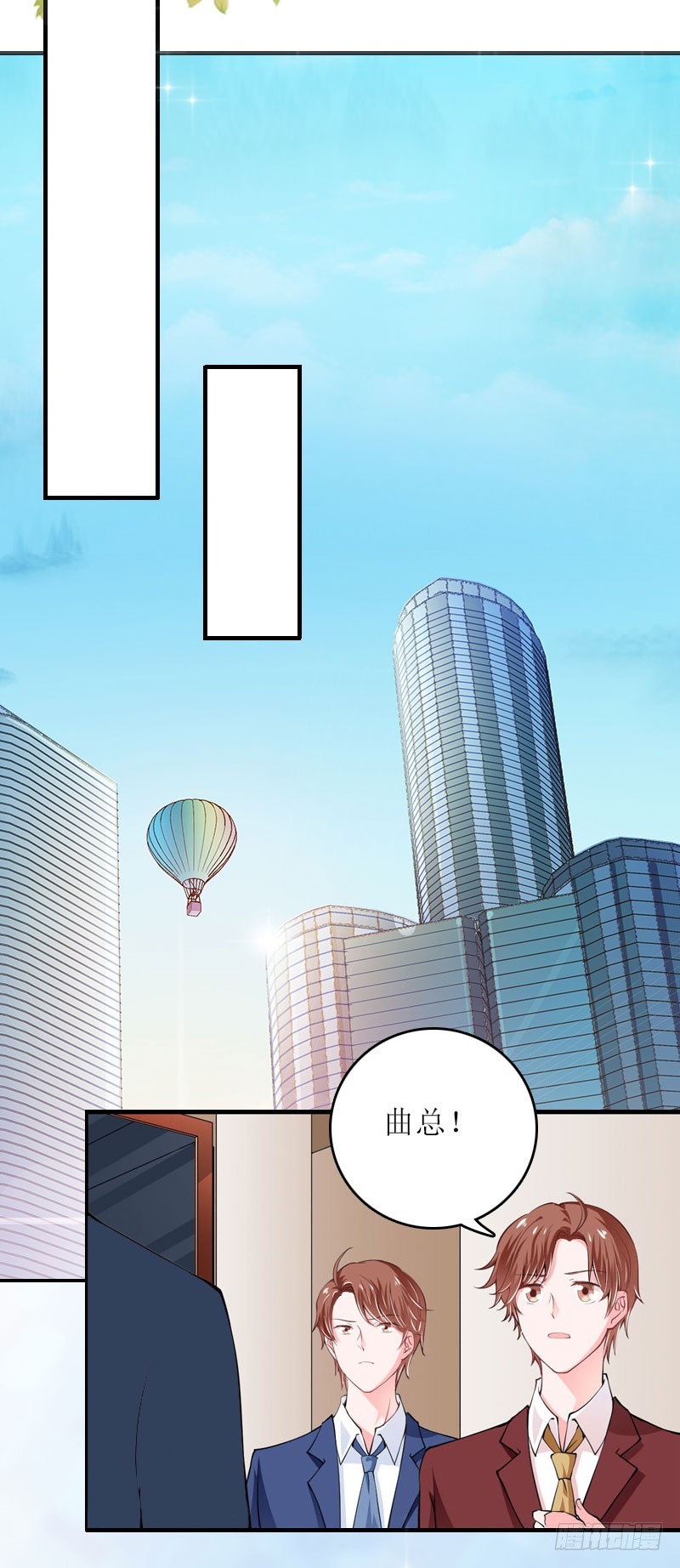 第12话 贴身秘书-第12话