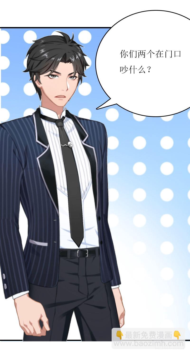 第14话 谁的责任-第14话