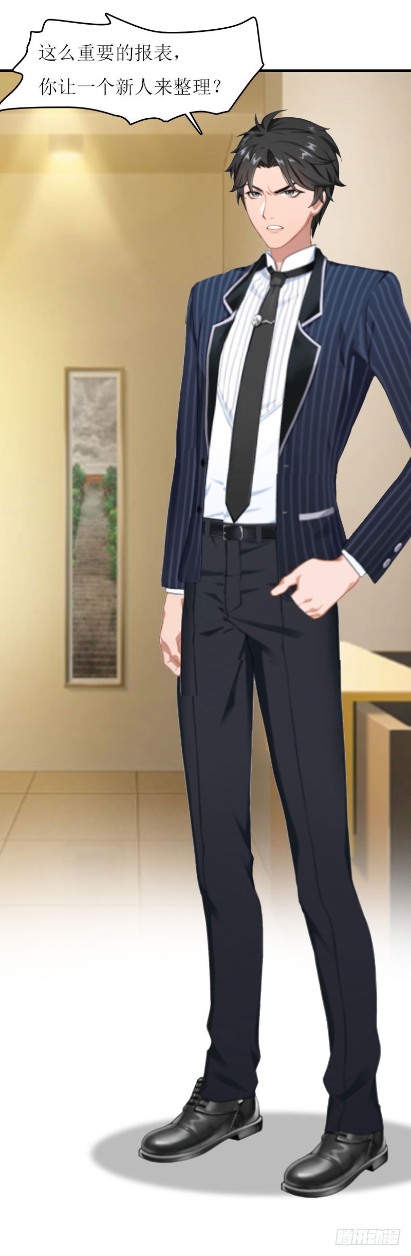 第14话 谁的责任-第14话