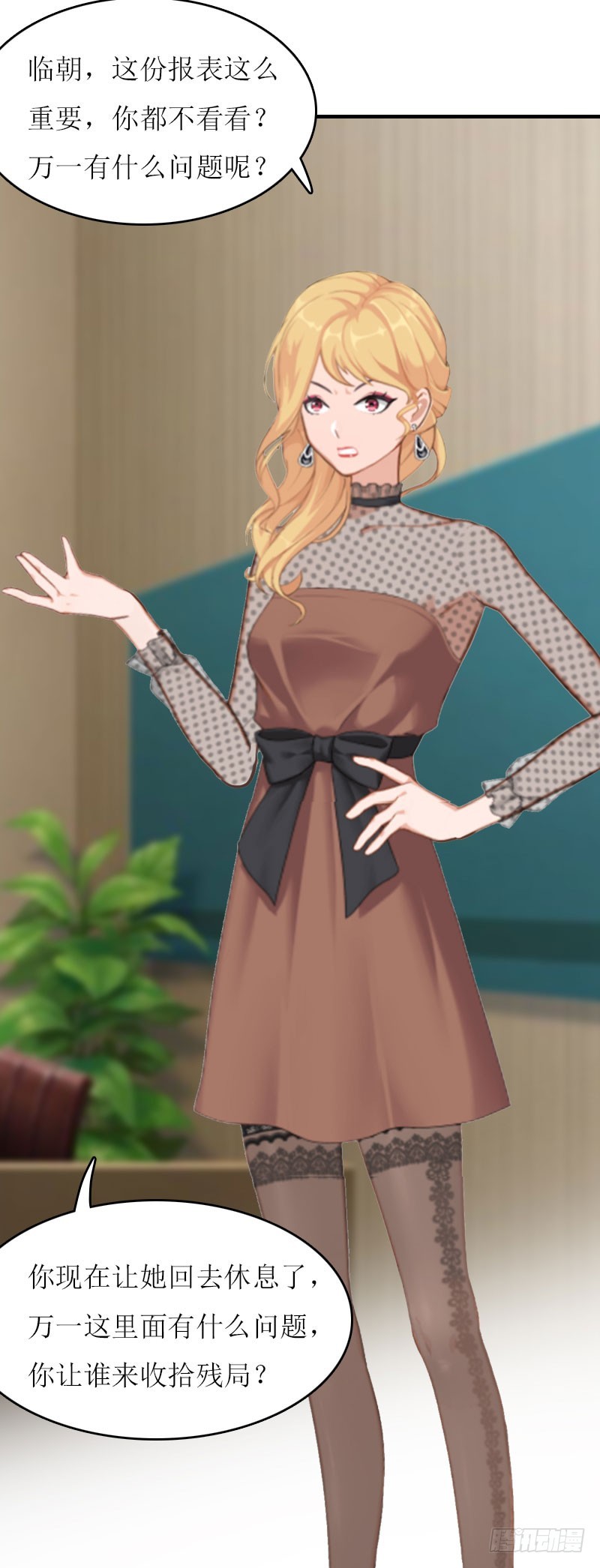 第14话 谁的责任-第14话